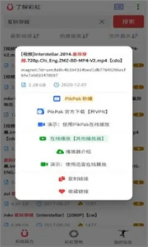 �ʺ����2025���°汾v5.3.0 ��Ѱ�