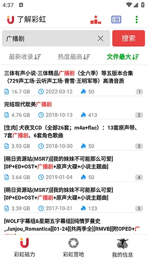 �ʺ����2025���°汾v5.3.0 ��Ѱ�