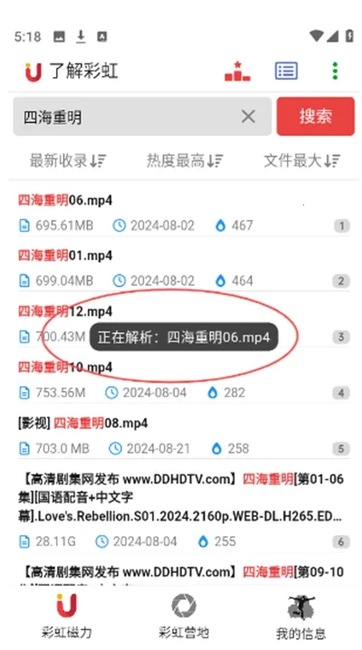 �ʺ����2025���°汾