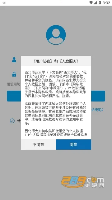 ��ʦ��ͨ2025�ٷ����°汾v5.1.230223 ��׿��