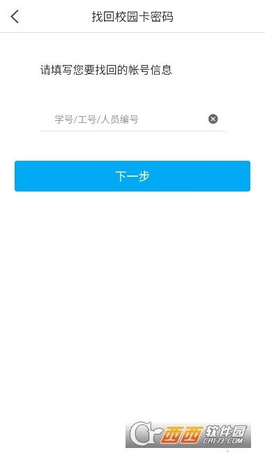 ��ʦ��ͨ2025�ٷ����°汾