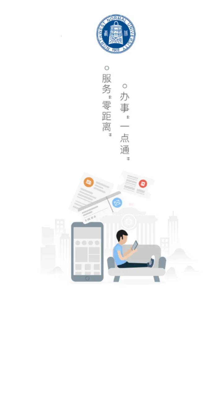 ��ʦ��ͨ2025�ٷ����°汾v5.1.230223 ��׿��