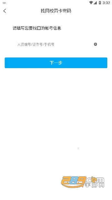 ��ʦ��ͨ2025�ٷ����°汾v5.1.230223 ��׿��