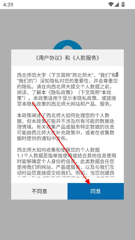 ��ʦ��ͨ2025�ٷ����°汾