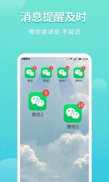 ΢����˫��2025���ذ�װv11.9.0.0 �ٷ�����