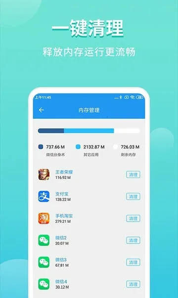 ΢����˫��2025���ذ�װv11.9.0.0 �ٷ�����