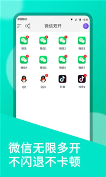 ΢����˫��2025���ذ�װv11.9.0.0 �ٷ�����