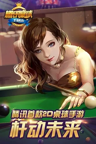 ��Ѷ����׿���ֻ���v1.64.00 ��Ѱ�