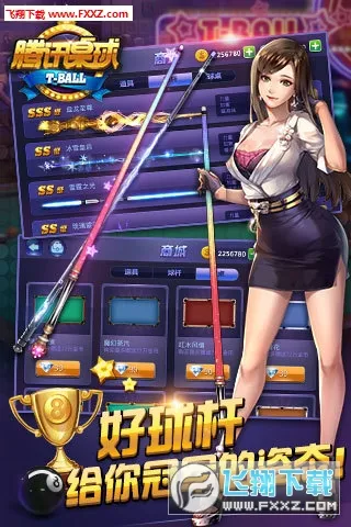 ��Ѷ����׿���ֻ���v1.64.00 ��Ѱ�