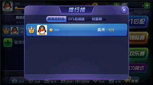 ��Ѷ����׿���ֻ���