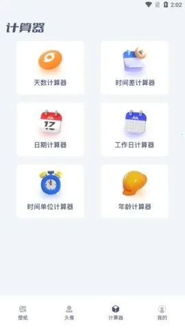 �ļ�֮��(��԰������Ϸ)v1.1.0 ��Ѱ�