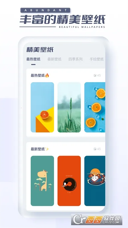 �ļ�֮��(��԰������Ϸ)v1.1.0 ��Ѱ�