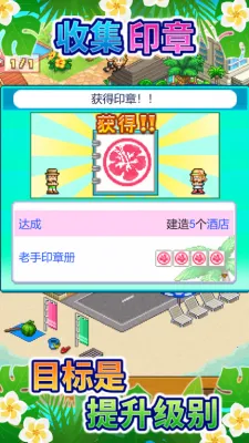 �Ϲ��ȼٵ�����(�ȼٵ���Ӫ��Ϸ)v1.2.5 ��׿��