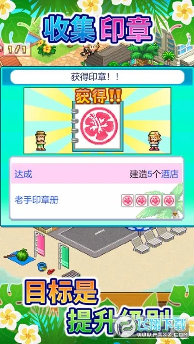 �Ϲ��ȼٵ�����(�ȼٵ���Ӫ��Ϸ)v1.2.5 ��׿��