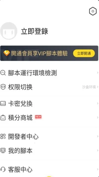 �������ְ�׿���ֻ���v3.0.1 �ֻ���