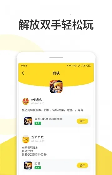 �������ְ�׿���ֻ���v3.0.1 �ֻ���