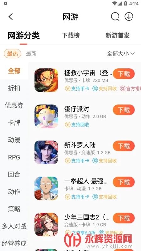 �������ְ�׿���ֻ���v3.0.1 �ֻ���