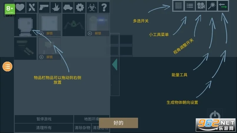 �������ֳ�2(ɳ��ð����Ϸ)v1.1 ��Ѱ�