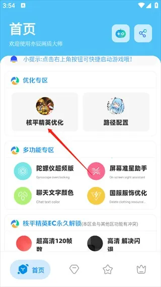 �೽���ʴ�ʦ�����ֻ���