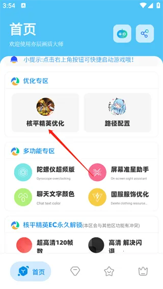 �೽���ʴ�ʦ�����ֻ���