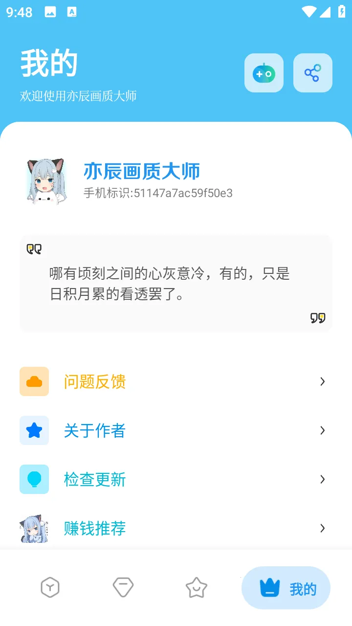 �೽���ʴ�ʦ�����ֻ���v8.02 �ٷ�����
