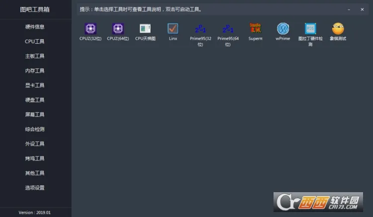 ͼ�ɹ�����(�ֻ����ߺϼ�)v10.3.5.d0a7bb0 ��Ѱ�