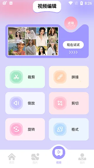 ͼ�ɹ�����(�ֻ����ߺϼ�)