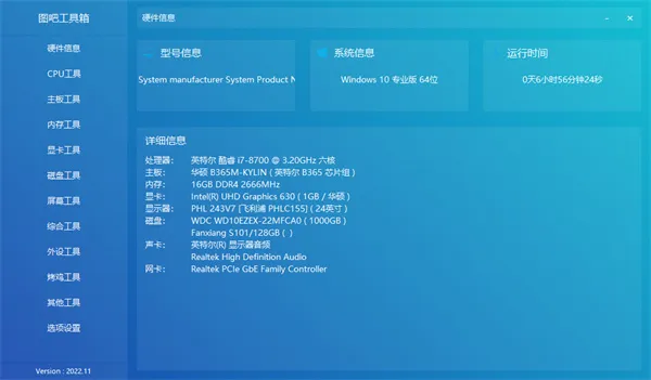 ͼ�ɹ�����(�ֻ����ߺϼ�)v10.3.5.d0a7bb0 ��Ѱ�