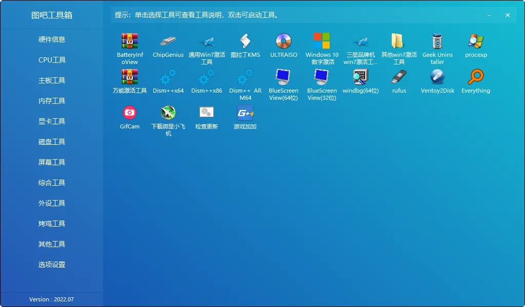 ͼ�ɹ�����(�ֻ����ߺϼ�)v10.3.5.d0a7bb0 ��Ѱ�