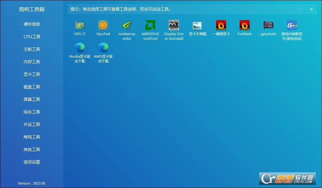 ͼ�ɹ�����(�ֻ����ߺϼ�)v10.3.5.d0a7bb0 ��Ѱ�