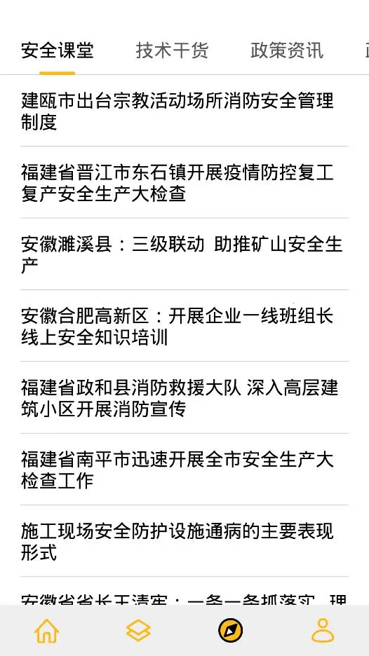 ���칤(����������ƽ̨)v3.6.0 �ٷ�����