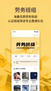 ���칤(����������ƽ̨)v3.6.0 �ٷ�����