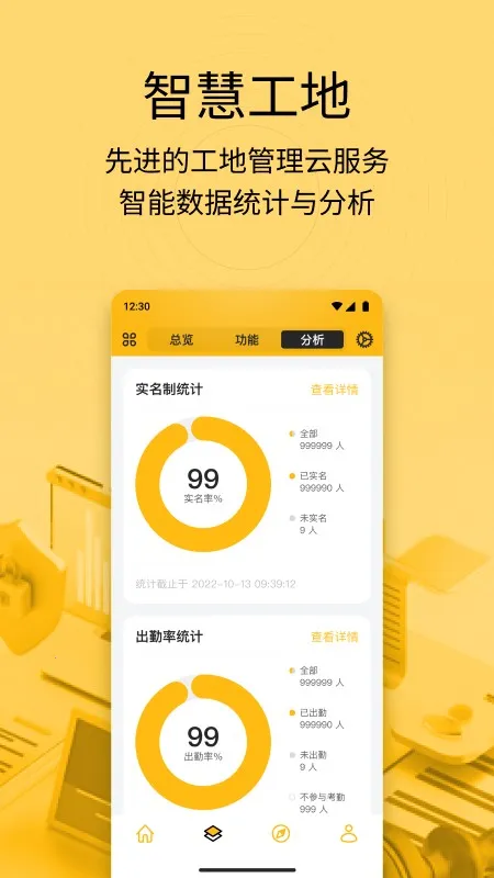 ���칤(����������ƽ̨)v3.6.0 �ٷ�����