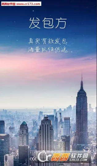 ���칤(����������ƽ̨)v3.6.0 �ٷ�����