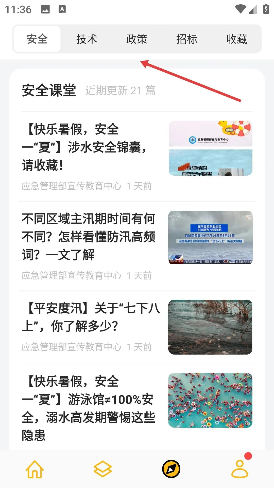 ���칤(����������ƽ̨)