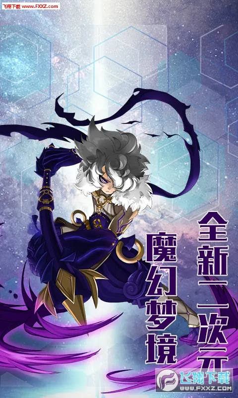 �ɫ�ξ�(����Ԫ������Ϸ)v1.0.29 �ٷ�����