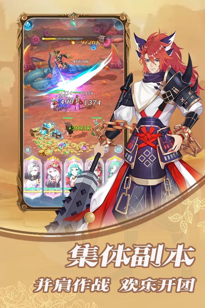 �ɫ�ξ�(����Ԫ������Ϸ)v1.0.29 �ٷ�����