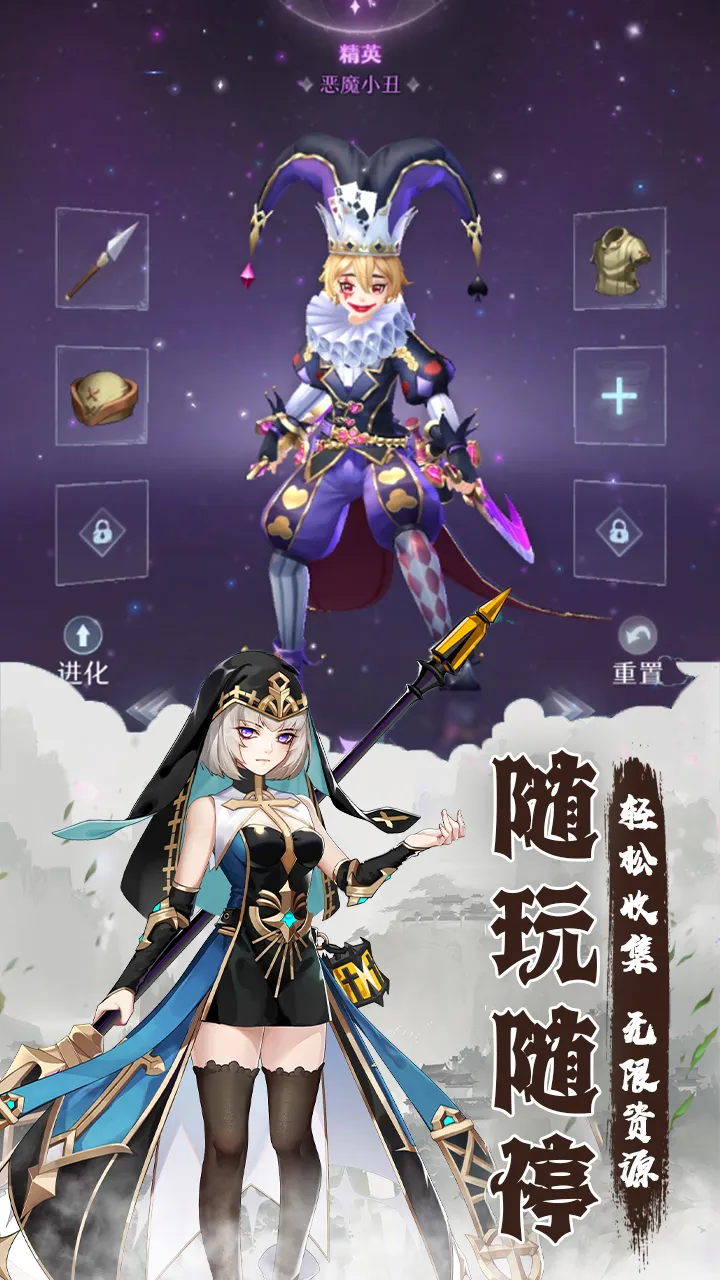 �ɫ�ξ�(����Ԫ������Ϸ)v1.0.29 �ٷ�����
