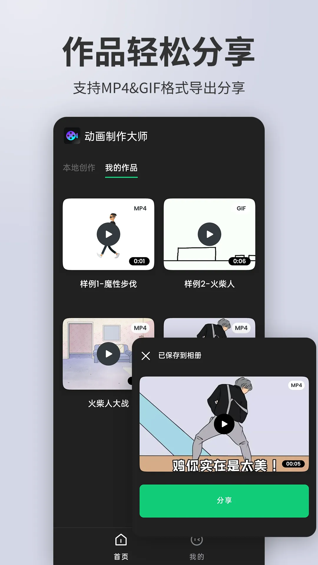 ����������ʦ(������������)v3.0.2 �ٷ�����