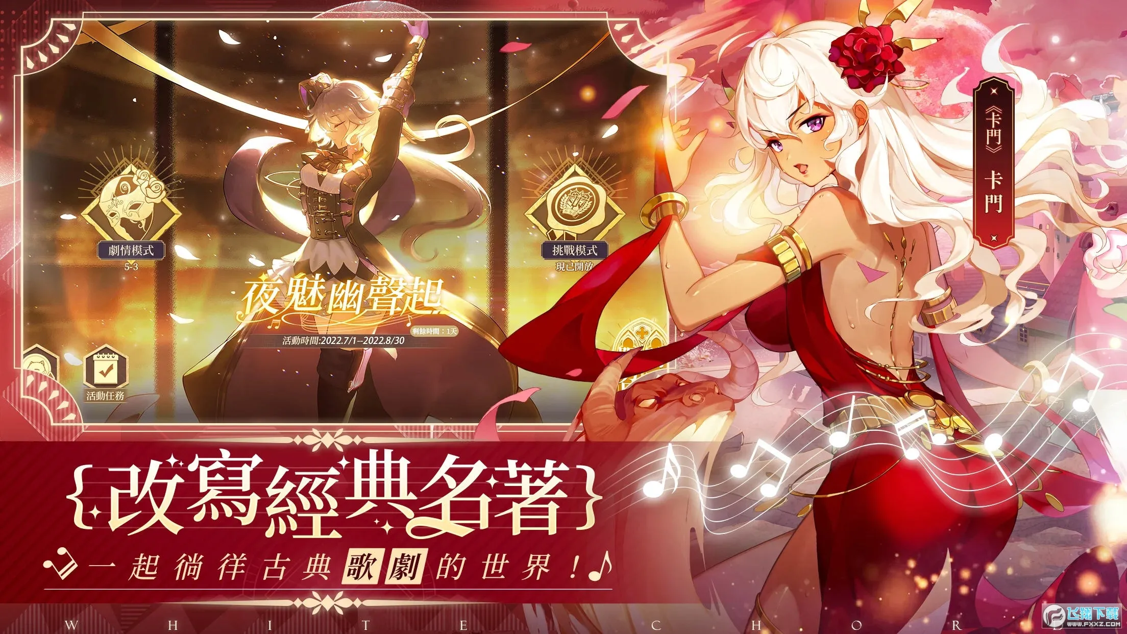 ��̫Ӳ2025���°汾v0606 �ֻ���