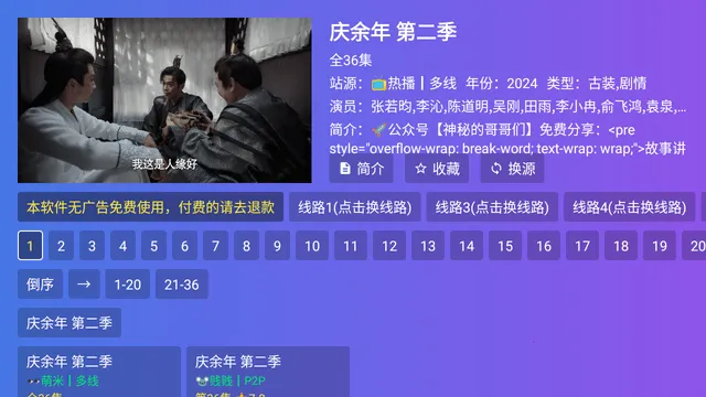 ��̫Ӳ2025���°汾