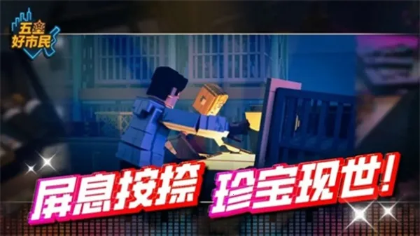 ���Ǻ�����(ð��ս����Ϸ)v0.1.12 �ٷ�����