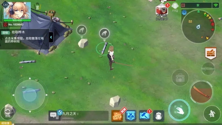 ����ĩ��������ŮZ(ĩ��������Ϸ)v1.0.58 �ٷ�����