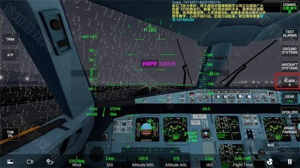 RFS2025���ذ�װ