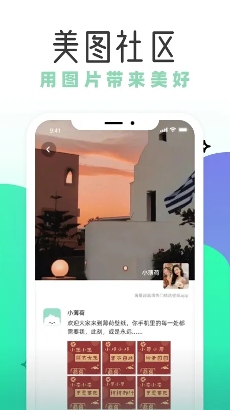 ���ɱ�ֽ2025���ذ�װv1.8.2 �ٷ�����