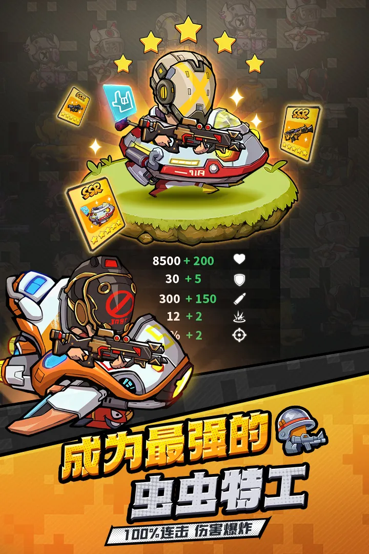 ������ս2(���������Ϸ)v1.0.40560 ��Ѱ�