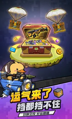 ������ս2(���������Ϸ)v1.0.40560 ��Ѱ�