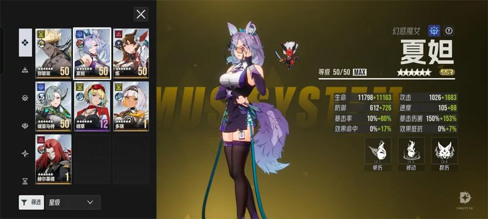 ��ɪ2025���ذ�װv0.9.3 �ٷ�����