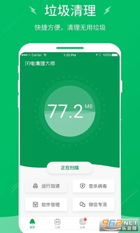 ����������ʦ2025�ٷ�����v1.2.0 ��׿��