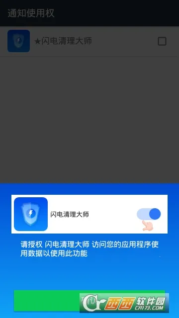 ����������ʦ2025�ٷ�����v1.2.0 ��׿��